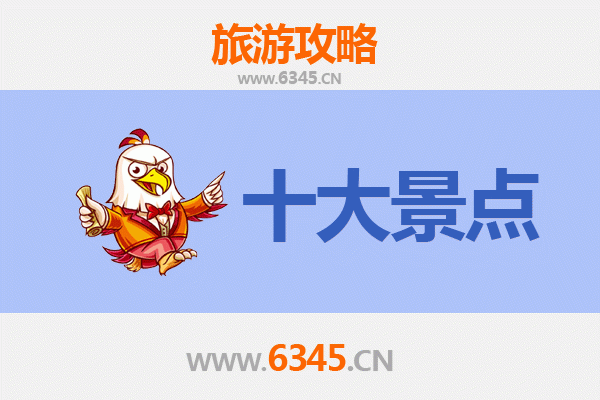 吉安旅游攻略：五大必去景点，领略庐陵文化之美