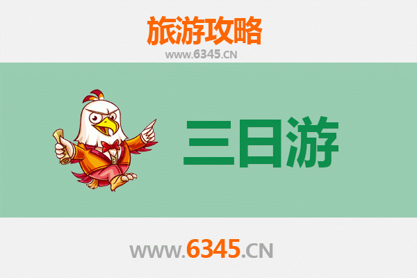 吉安三日游攻略：探索庐陵文化与自然奇观的完美旅程