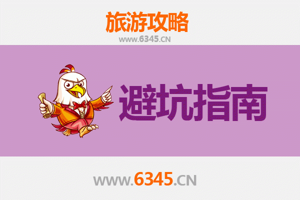 吉安旅游全攻略：资深博主亲授几大忠告与须知