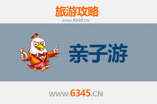 吉安亲子游攻略：探索庐陵文化，畅享自然乐趣