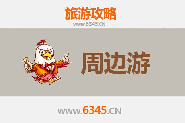 吉安周边游攻略：探索赣中人文与自然之美