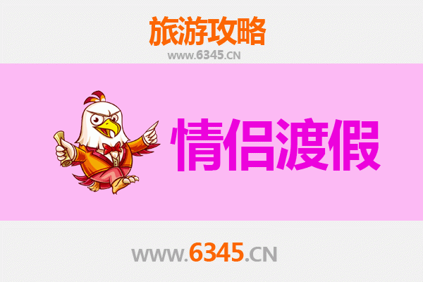 吉安浪漫之旅：情侣专属旅游攻略