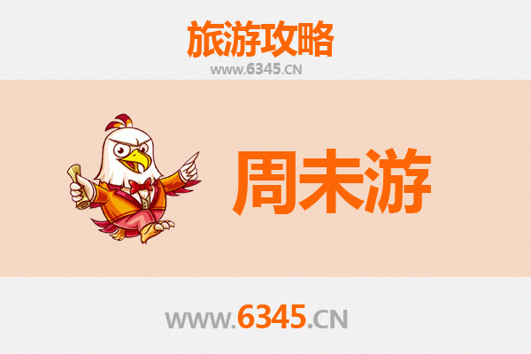 吉安周末游攻略：探索庐陵文化与自然风光的完美之旅