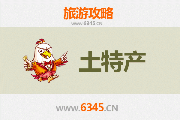 吉安旅游必带土特产推荐：地道美食与手信全攻略