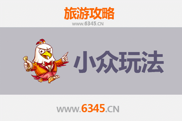 吉安小众玩法探秘：解锁庐陵古韵与山水秘境