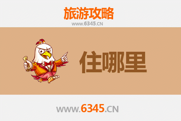 吉安旅游民宿全攻略：深度体验庐陵文化与自然之美