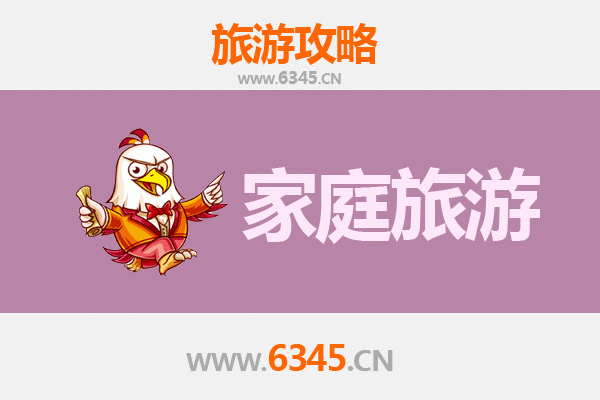 吉安家庭旅游全攻略：亲子同乐，探索庐陵文化之旅