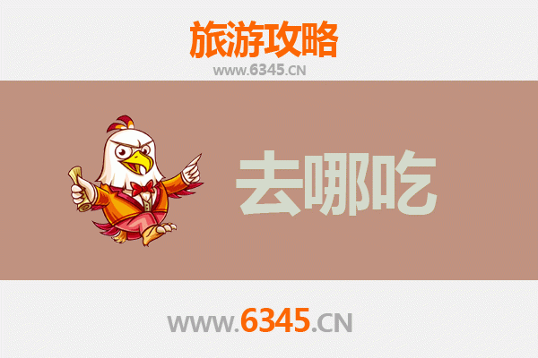 吉安美食攻略：必尝特色菜品与地道小吃指南